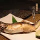 野草居食屋_烤香魚