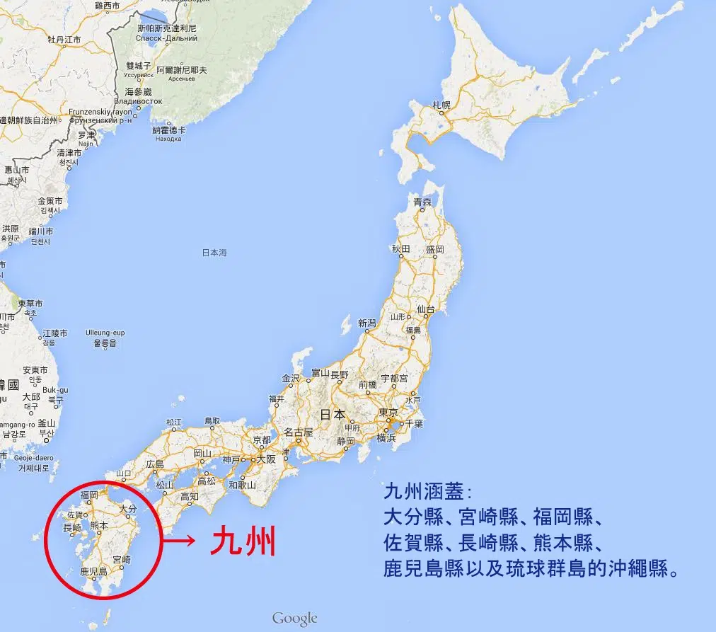 野草_燒酎九州地圖