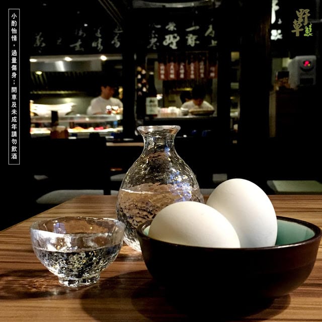 野草居食屋-清酒賞食會-深夜食堂-剩酒飲用法-Egg