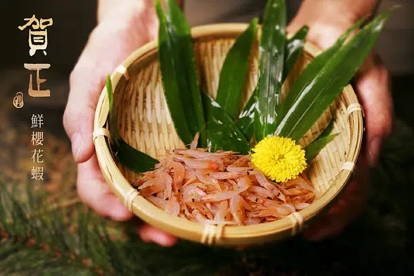 野草居食屋-櫻花蝦