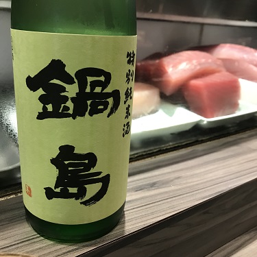 野草居食屋-酒單-佐賀縣 富久千代酒造-鍋島特別純米酒